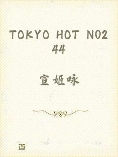 TOKYO HOT N0244